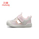 Shepherd Boy Baby Chaussures pour tout-petits Summer Soft Sole Breathable Step Front Shoes For Women's Toe Bumper Boy Boy Sandales mignonnes poudre de lapin 20
