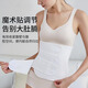 FENYE (FENYE) abdominal belt for postpartum postpartum women with caesarean section for fat pelvic belt body shaping and repair natural birth tractor belt Blue L

