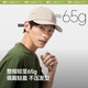 Beneunder baseball hat men summer baseball cap sun hat sun protection hat women sun hat high-end sense handsome trendy versatile black