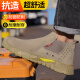 Junbu (Junbu) Arbeitsschutzschuhe für Männer Schweißgeräte für atmungsaktive ultraleichte Verschleiß-resistente Anti-Smashing-Stahlkopf-Anti-Spinning-Baustelle Isolierte Sicherheitsschuhe 01 [spritzsichere heiße Schweitere] Wear-resistente und stoffbeständige 42 (260 mm) (260 mm)