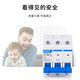 CHNT (CHNT) isolating switch-12532 small 3463100 knife switch replaces 2 household protection 20a 3p 63a 3p