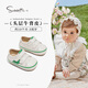 Snuffy baby step shoes newborn baby genuine leather soft sole outing shoes cream white/green 17