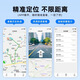Xiaomi relies on GPS locator, vehicle vehicle anti-lost, anti-theft tracking instrument, booking car tracking and recording artifact j. Solonman promises lifetime free data + nationwide