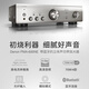 DENON PMA-600 audio amplifier speaker 2.1 channel wireless Bluetooth HIFI high-fidelity fever power amplifier entry-level USB interface digital input [National supplementary 15% reduction] PMA600