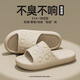 Lidani (TZLDN) Home Sandals Frauen High-End-Sommer-Heimbadezimmer Eva Nicht-Rutsch-Frauen-Indoor-Paarschuhe für Frauen