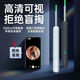 Spoon de oreja de visión Xiaomi Nuevo endoscopio de orejas visuales inalámbricas inalámbricas endoscopio ultra definición Niños y ancianos Cleaning de seguridad marfil White White AAA [2.3 mil millones de usuarios-Cava mientras mira] Modelo de lujo de mejor ajuste [9900W Ultra-definición] Universal para niños y adultos y adultos