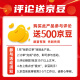 双杰适用惠普47墨盒HP 4825 4826 4828 4829 4877打印机墨盒墨水黑色