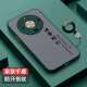 驰丹卡华为畅享70X手机壳防摔全包镜头BRE-AL80保护套新款磨砂华为畅享70x肤感超薄高档时尚潮牌诸事顺利 绅士黑【H99诸事顺利】+全屏膜+福字手环 华为畅享70x