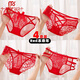 Modallo four red year underwear for women internet celebrity lace women's underwear pure cotton crotch sexy briefs 4]844+105+533+104 L size Recommended 100-120Jin [Jin equals 0.5 kg]]