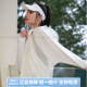 
Bosideng (BOSIDENG) Jiaoyang Series Dopamine Solid Color Ice Silk Skin-Friendly Breathable Mesh Spliced ​​Drawstring UPF100+ Wide Hat Brim Full Face Ice Cream Powder 1048 L