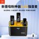 Patriot (aigo) S16 wireless microphone lavalier microphone one-to-two Little Bee vlog interview outdoor live broadcast special equipment mobile phone radio microphone Apple Android universal