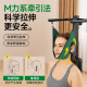 梦多福颈椎牵引器颈椎牵引椅吊挂式家用电动颈椎颈部拉伸牵引神器全自动 电动款-精工品质 静音电机 可折叠-加粗精钢-安全舒适