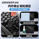 绿林（GREENER）笔记本电脑拆机清灰54件套装换硅脂螺丝刀家用多功能手机维修工具