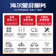海尔（Haier）抽油烟机家用顶侧底五吸 油烟机23m³顶侧双吸式厨房排油烟机灶具套装 Leader系列 PL9721Q 【两件套】防风天然气灶Q2BE9+L9721