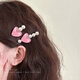 Suyi embroidery sweet mermaid bubble love pearl hairpin female side bangs hairpin cute one-word hairpin apricot pearl love clip