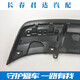 Original original 1517 new Sagitar modified 16 GLI rear bar deflector rear lip rear spoiler rear deflector set 3 pieces