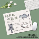 Drei-Farben-Katzen-Buddhist Text Maus Maus Pad Creative Panda Computer Armband Pad Corgi Girls High-Value Office Desk Pad Boy Spiele Keyboard Pad Schreibtisch Schreibtisch Anti-Slip-Matte 13546 Entschuldigung, meine soziale Angst 26 cm x 21 cm x 3 mm