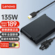Lenovo original power adapter savior laptop charger computer power adapter power cord 135W square mouth thin section 20V 6.75A