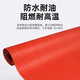 绝缘垫配电房10kv高压配电柜绝缘地毯地垫防滑防电橡胶板绝缘胶垫 升级版【3mm】1米*5米 红条纹 耐压6kv