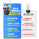 霸天安无需网络不用wifi室外360度无死角监控器4g家用带夜视全景监控终身免流量无线手机远程摄像头户外 【4G免充值】看3画面+免费流量 128G录像卡