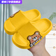 Remtin soft-soled slippers with a poop-stomping feel for men's home, non-slip, indoor, cute, boys and girls, breathable for all seasons, English bear - yellow, size 23-24 (foot length 14.5-15)