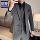 罗蒙（ROMON）新郎结婚西装套装男修身西服三件套礼服商务休闲英伦风职业正装 9889深灰 三件套【西服+马甲+裤 50/L【110-120斤穿】