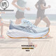 亚瑟士（asics） NOVABLAST 4 轻量缓震跑步鞋1011B693-001-002-300-402 白紫（铂金限定）/1012B722-100 40