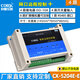 JPHZNB定制网络wifi远程io继电器输入输出控制rj232485tcpip CX-5204E-E 网口+4DODI+4855