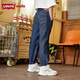 Levit's Levitra Children's Clothing Jeans [Tensi Soft denim] Summer Boys and Girls Jeans pantalones estrellados azules