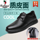 Zapatos de cuero de camello de la región occidental zapatos de negocios para hombres de mediana edad para hombres CITILLES COCIDADORA IMPRESIÓN DE LA PROBLACIÓN Y ALTA ANTI-SLIP C9209 Sitio web oficial de la marca negro de la marca negra Blavo 38