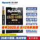 Contient les nouveaux vrais papiers de test de décembre, la préparation au vrai test Spark English CET-6, les vrais papiers de test d'anglais universitaire CET-4 et CET-6 de juin 2025, le matériel de test passé de niveau cet46, un livre de mots de vocabulaire, l'écoute, la lecture, la compréhension, la traduction et la composition, de vrais papiers de test, un livre de dictée de vocabulaire CET-6.