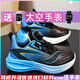 
Jordan Glen Red Rabbit 8pro boys' shoes 2025 summer new children's sneakers lightweight soft sole boy professional running shoes 8002 black and green-double net breathable 37