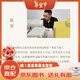 京东配送【可任选】秋原刘勃的书12册  秋原三部曲 历史四部曲 匏瓜 司马迁的记忆之野 战国歧途失败者的春秋逆行的霸主错位的复仇经典常谈 【刘勃6册】 ①②③④⑨⑩ 标准款更实惠