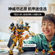 Lego (LEGO) building block assembly Wukong Xiaoxia 80065 Erlang Tianshen Mecha Boy Children's Toys Birthday Gift