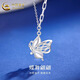 China Gold (CHINA GOLD) Butterfly Platinum Necklace for Women PT950 Platinum Pendant Clavicle Chain Wedding and Birthday Gift for Girlfriend and Wife PT950 Platinum Butterfly Necklace About 3.1g