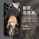 Banmei Rovellite mobile phone case suitable for vivox100 violet eternal garden iQOO12 sense neo9 glass 8se animation vivo/x80/x70/x90/9/s18/s16/ 13893-Liquid glass-texture black vivoX100
