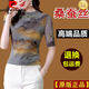 Pierre Cardin Hangzhou Seide Kurzärärmelte T-Shirt für Frauen 2025 Sommer neuer Modestil gedrucktem Mulberry Seiden Top 9889 Drucken M 90-105