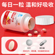 Tongrentang beijing tongrentang coenzima Q10 cápsula blanda de la coenzima cardíaca Q1098% alto contenido 30 cápsulas