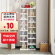 JIA SHI HUA multi-layer shoe rack simple space-saving dormitory bedroom storage dustproof doorway small shoe rack small shoe rack recommended by the store manager antique sandalwood color-nine layers