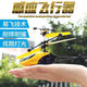 
Mi Lan MIELANAT new high-quality drop-resistant rechargeable remote control helicopter children's birthday gift drone gesture take off Middle East version material drop-resistant [red] with remote control New store opening