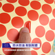 天章 （TANGO）新绿天章 圆形不干胶贴纸 圆点防水信封防拆包装贴纸外卖封箱贴 封口贴PVC透明19mm【共1050贴】