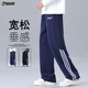 POUM American trendy brand pants men's autumn and winter loose sports straight-leg handsome wide-leg pants 8318 dark blue L