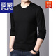 ROMON (ROMON) spring and autumn pure cotton long-sleeved T-shirt men's base shirt loose round neck autumn clothes burgundy middle-aged men's top gray 723 M suitable for 100-120 Jin [Jin equals 0.5 kg]