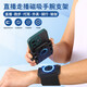Anchor outdoor walking hand wears magnetic wrist phone holder for driving, cycling, running sports live broadcast dancing arm bag, arm magnetic holder