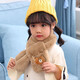 Children's scarf autumn and winter plush parent-child Christmas cute thickened cartoon imitation rabbit scarf bear white 72-76cm