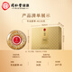 Tongrentang Brand Cordyceps sinensis About 4-5 roots/g 36 grams Cordyceps gift box High-end gift supplements for gifts for elders