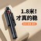 1,8m Mobile Selfie Stick Triple bodenständige Handheld-Ständer tragbare faltbare Halterung Live-Fotoaufnahmen Artefakt Bluetooth Fernbedienung Anti-Shake-tragbares Follow-up 1,8 m Selfie Stick Stativ [wiederaufladbares Bluetooth-Modell] Schwarzes Blacks] Schwarzes Follow-up.