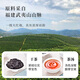 天福茗茶 乌龙茶 福跃龙门武夷山大红袍岩茶茶叶255g礼盒装伴手礼
