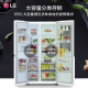 LG panoramic perspective window 655L large capacity double door knocks on the door middle door ice refrigerator for household use 76B pearl white