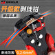 GeeLii multifunctional automatic wire stripping pliers electrician wire pulling pliers terminal crimping crimping pliers 55070